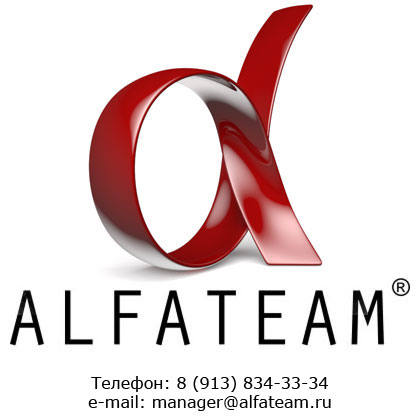 AlfaTeam - группа профессиональных web-разработчиков